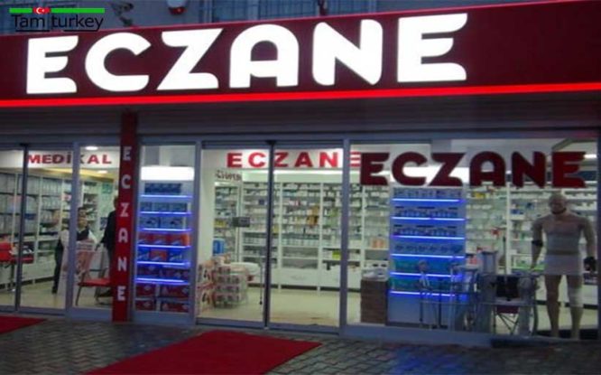 داروخانه  eczane در ترکیه