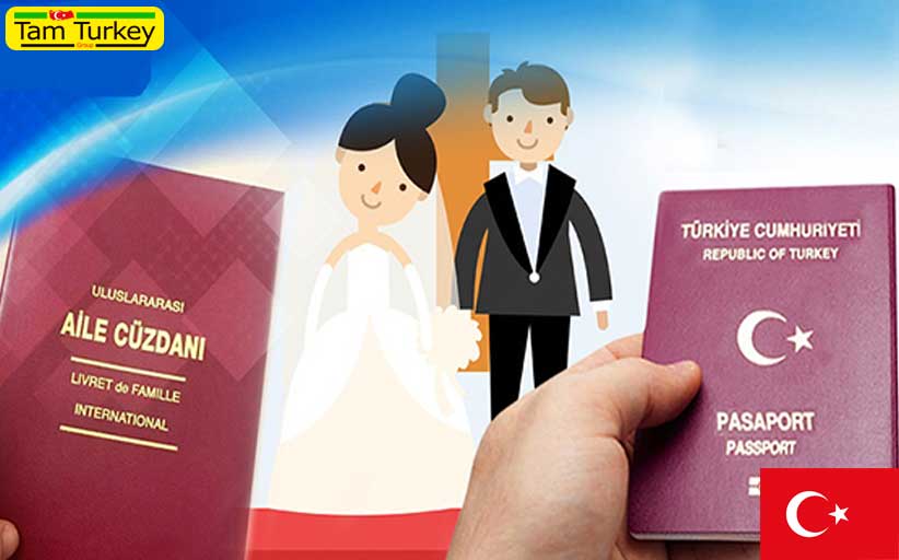 شرایط اخذ شهروندی ترکیه از طریق ازدواج