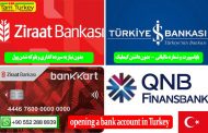 فتح حساب مصرفي في تركيا