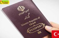 مدارک لازم جهت تعویض پاسپورت ایرانیان مقیم ترکیه