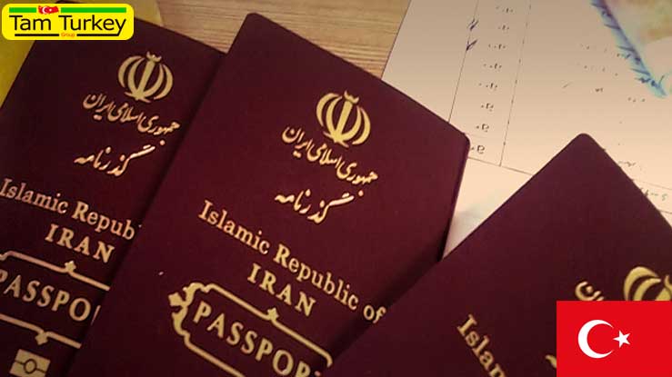 تا اطلاع ثانوی کلیه امور بخش گذرنامه بصورت پستی انجام خواهد شد