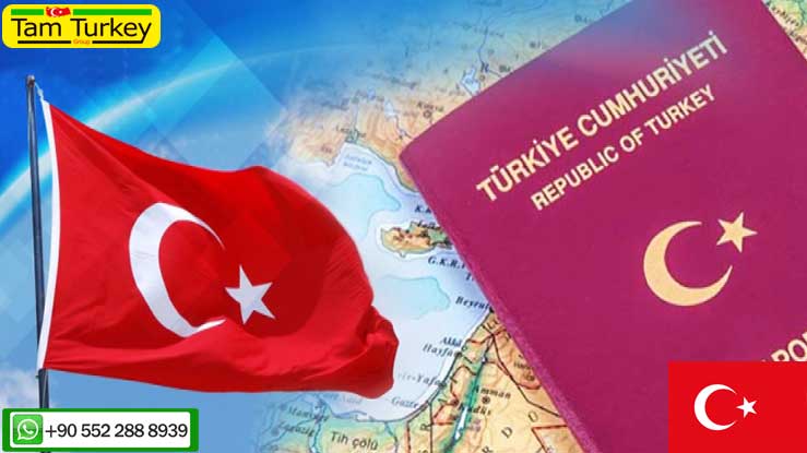 دریافت شهروندی ترکیه و روش های اخذ پاسپورت ترکیه