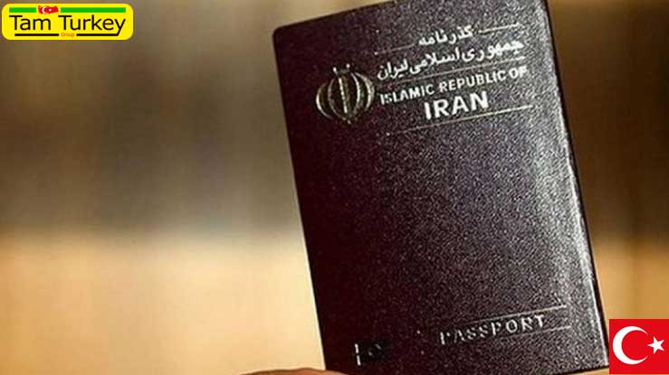 تعویض پاسپورت برای پناهندگان ایرانی