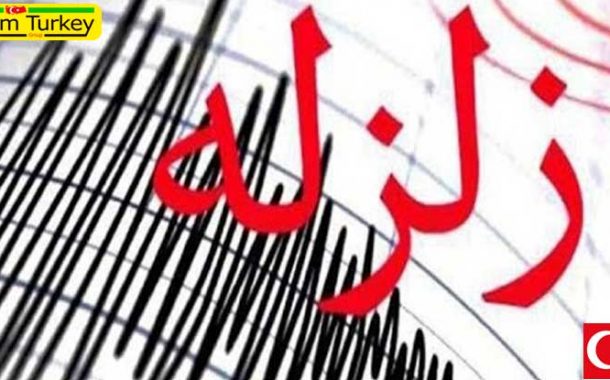 زمین‌لرزه 6.6 ریشتری در ازمیر و استانبول