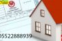 ما هي تكلفة الوثيقة في شراء منزل مستعمل؟