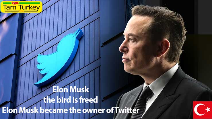 ایلان ماسک Elon Musk رسما مالک توئیتر شد